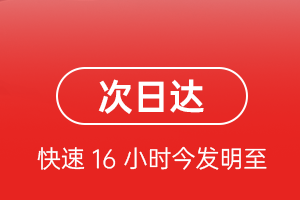 昭苏天马航空托运航空货运 航空货运