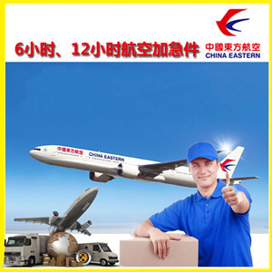 昭苏天马航空托运公司谈空运的四大作用是什么